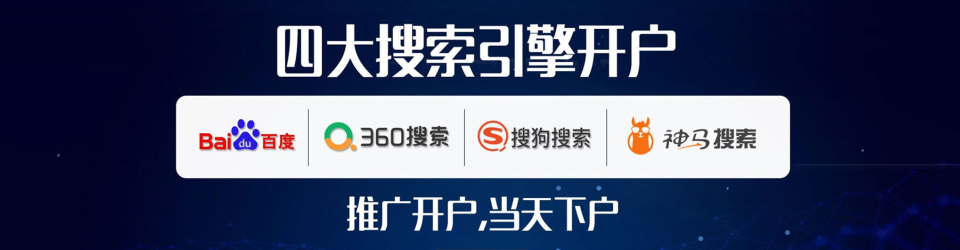 南安sem运营