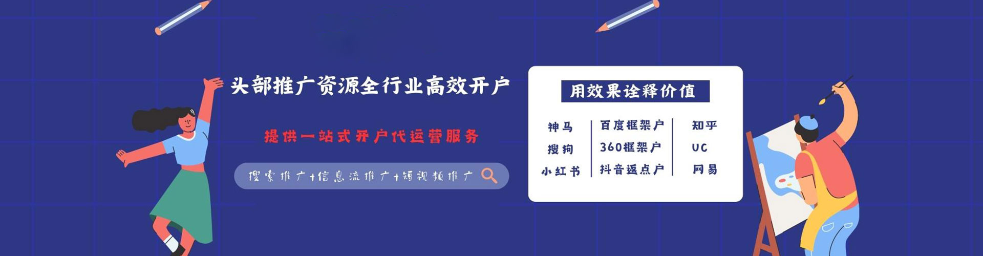 南安百度推广平台